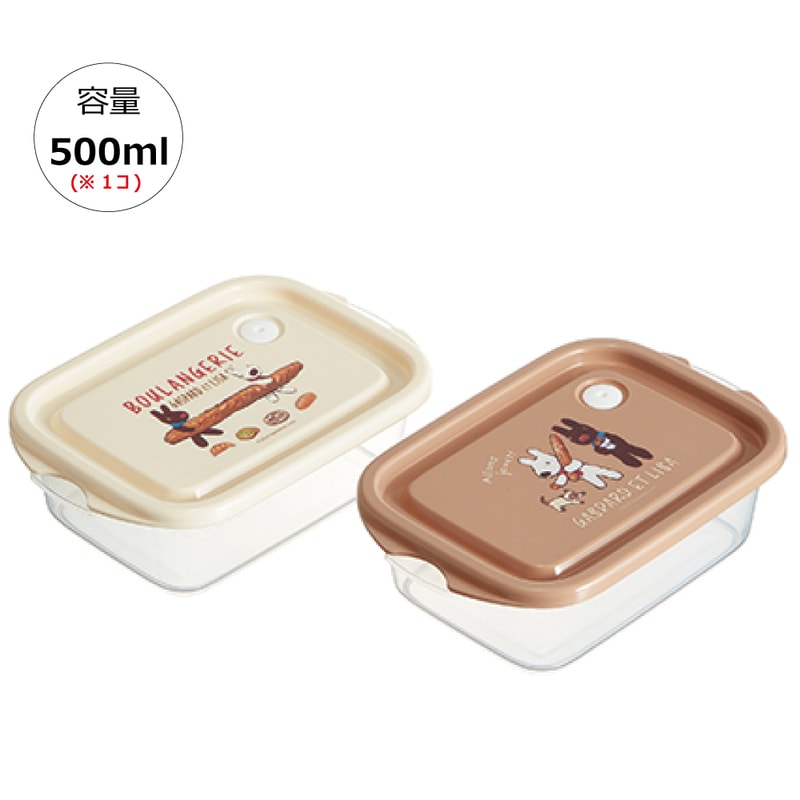 抗菌シールボックスM 500ml/2個セットリサとガスパール 