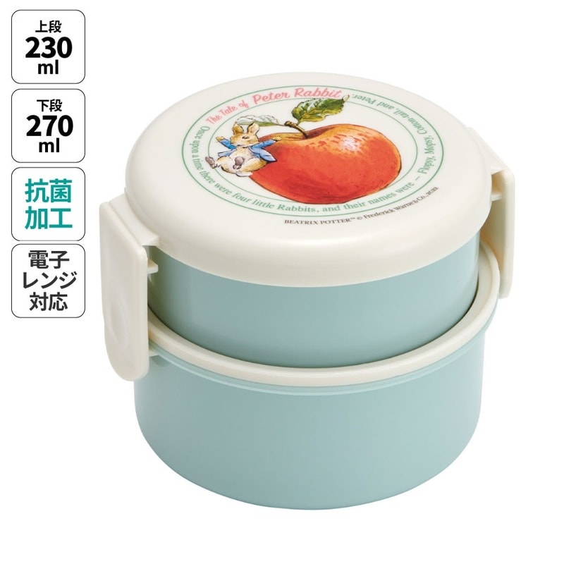 抗菌丸型ランチボックス 2段/500ml ピーターラビット