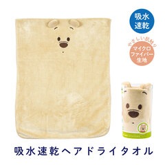 専用❤みかん＊ふわっサラ❤手拭いヘアドライタオル❤恐竜…イエロー 専用♥みかん＊柔ふわ❤ヘアドライタオル♥恐竜…ミント♥