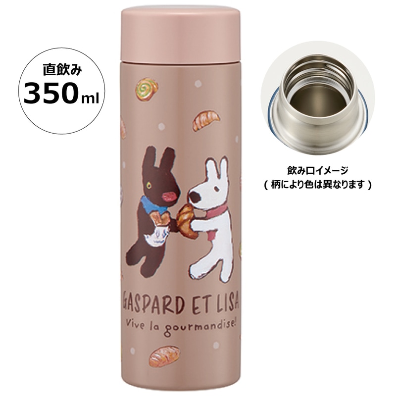 KATEI ステンレス マグボトル 360ml 和平フレイズ 水筒 530ml ステンレス 直飲み スクリュー