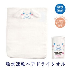 ジミンちゃん速乾タオル Amazon｜ジミン マイクロファイバー 速乾タオル 吸水力 色褪せ
