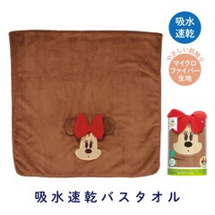 WDW50th バスタオル Amazon｜スケーター (skater) コンパクト バスタオル ディズニー