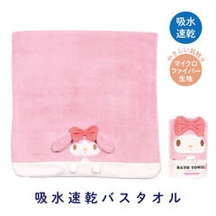 キャラクター速乾タオル 吸水速乾 タオル ギフトセット キャラクター ヘアドライタオル