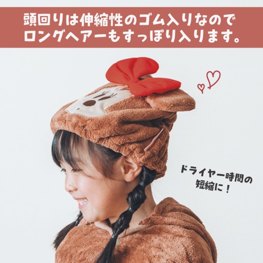 吸水速乾タオルキャップ ミニーマウス／TOC11_4973307589928／スケーター