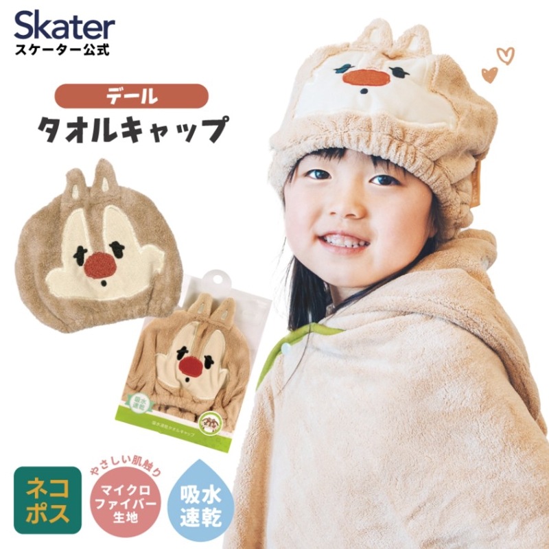 直筆サイン入り ピーターステフ・デュトイ フォトタオル + 抱っこちゃんクリップ 吸水速乾タオルキャップ デール／TOC11_4973307589942
