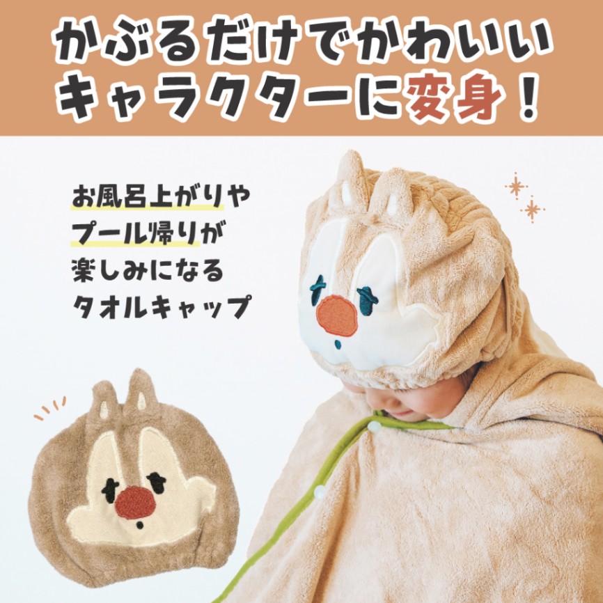 直筆サイン入り ピーターステフ・デュトイ フォトタオル + 抱っこちゃんクリップ 吸水速乾タオルキャップ デール／TOC11_4973307589942