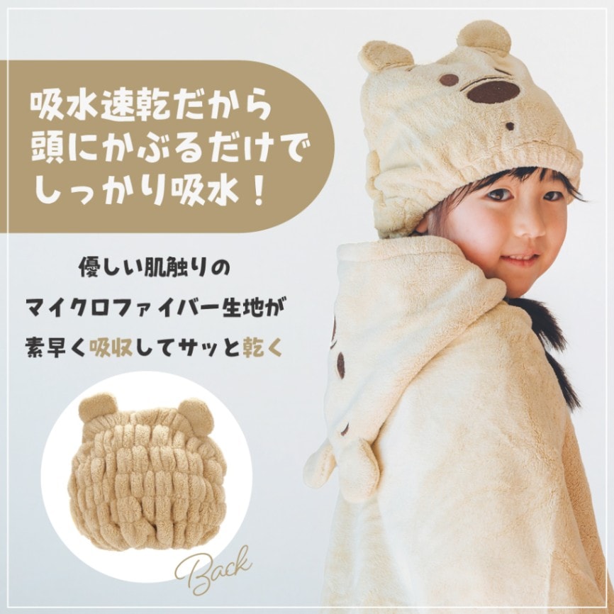 BTS SYS 公式 フーディー キャップ タオル 非売品 ブランケット 吸水速乾タオルキャップ くまのプーさん／TOC11_4973307589935／スケーター