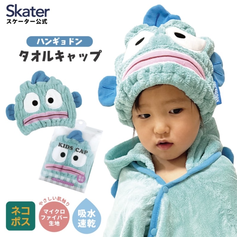あいみょん　キャップ　タオル あいみょん キャップ タオル 商品詳細ページ | AIMYON OFFICIAL