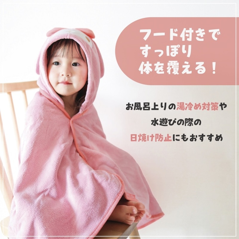 キューティーフラッシュファー付きポンチョ