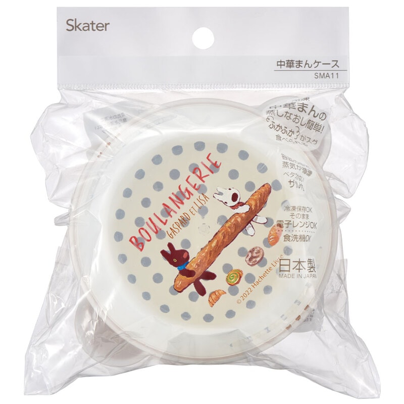 中華まん ケース 1個 リサとガスパール ザル付き 肉まん 電子レンジ