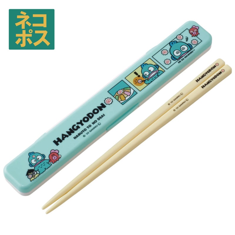 抗菌音の鳴らない箸箱セット 箸18cm はんぎょどん コミック