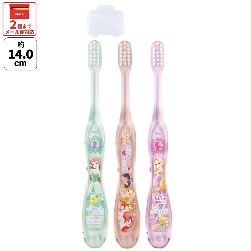 メール便対象品】 クリア こども 歯ブラシ 3本入 プリンセス 23