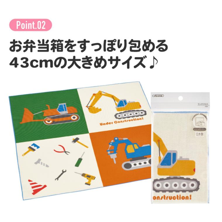 みき様　確認用　はたらく車　電車　さくらんぼ　ランチョンマット　弁当袋 ランチクロス はたらくクルマ／KB4_4973307599972
