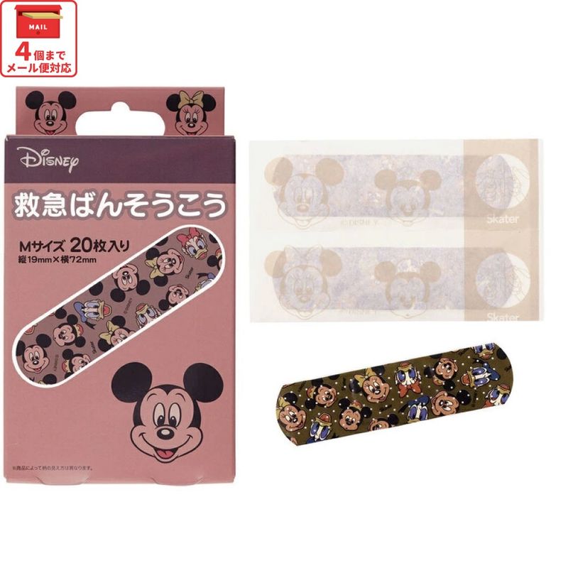 救急ばんそうこう Mサイズ/20枚ミッキー＆フレンズ