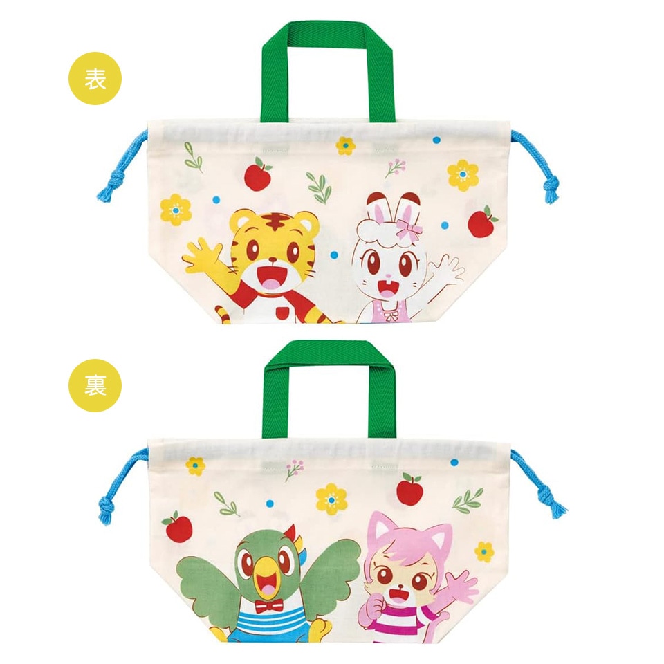 ランチ巾着 しまじろう23／KB7_4973307607097／スケーター