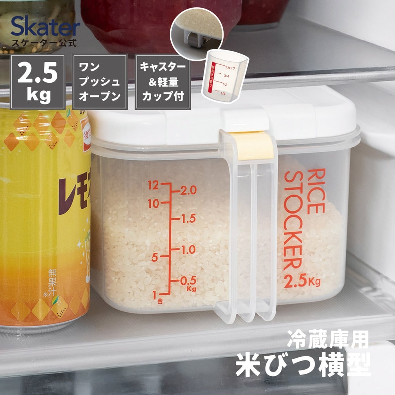 【極美品】Tupperware 米びつ ストッカー&キャスター付き 米びつ