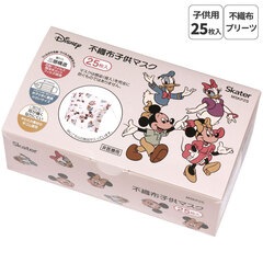 子供プリーツマスク 25枚入り ミッキー＆フレンズ
