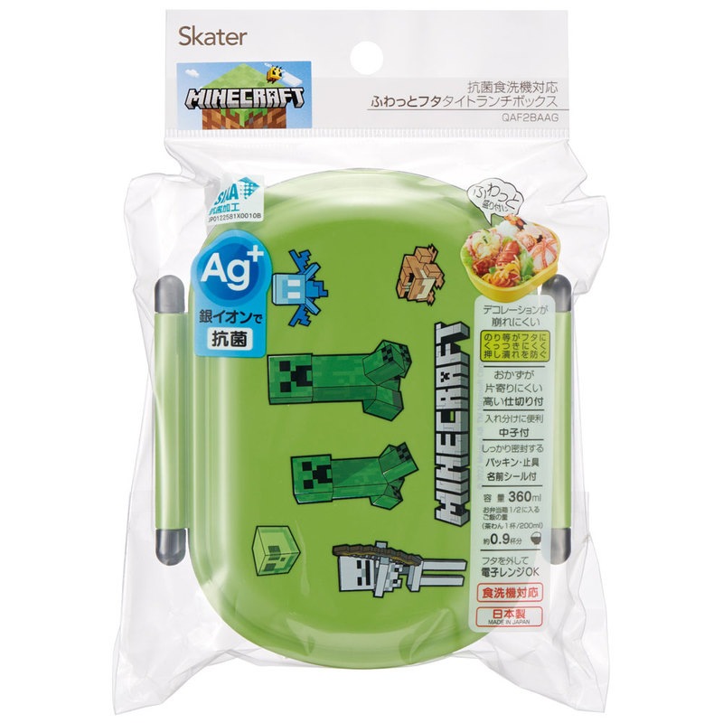 抗菌ふわっとフタタイトランチボックス 1段/360mlMinecraft
