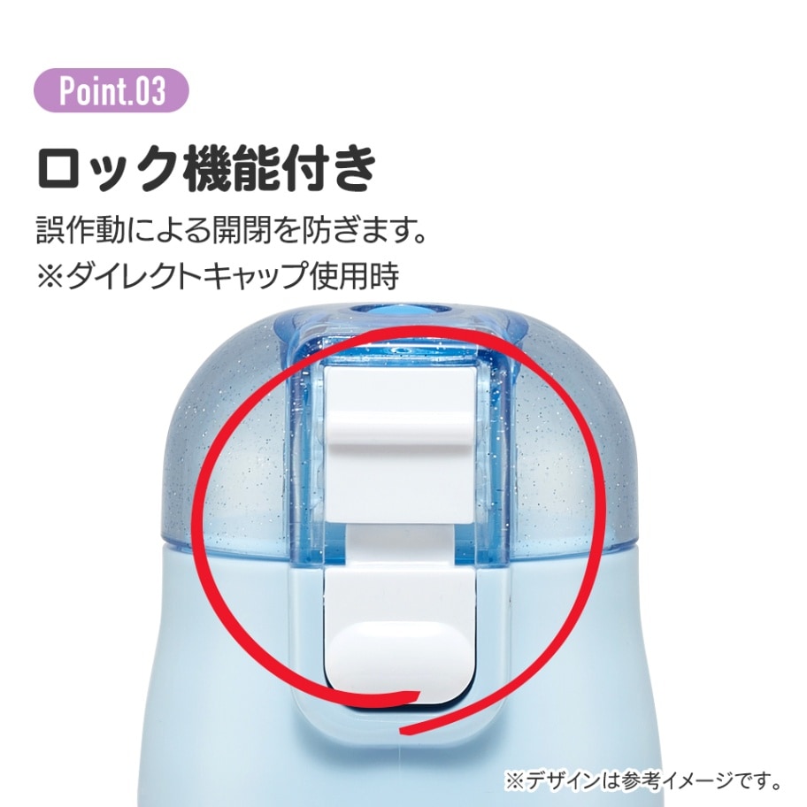 2WAYステンレスボトル 350ml/420mlアナと雪の女王23