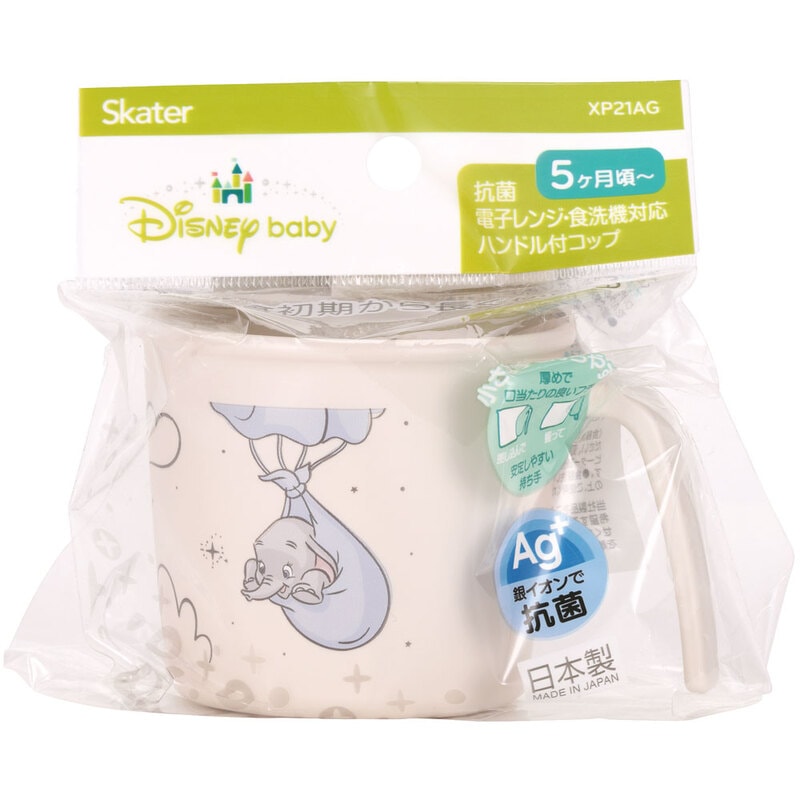 抗菌 電子レンジ 食洗機 対応 コップ ダンボ ベビー 子供 ディズニー