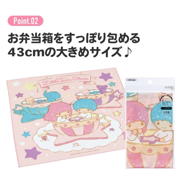ランチクロス ツインスター 遊園地／KB4_4973307600609