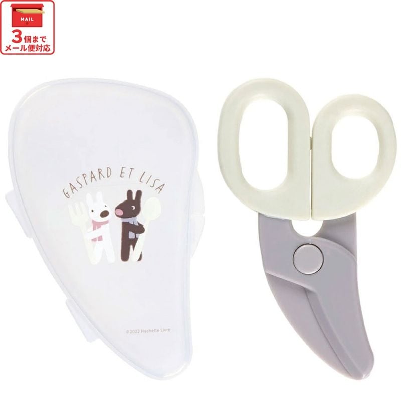フードカッター メール便対応 【ベビー用品】離乳食フードカッターアイム