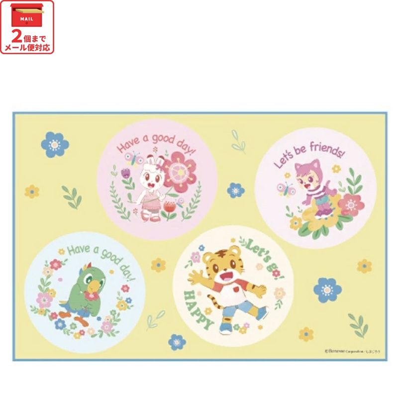 ヤマト運輸　レジャーシート レジャーシート 恐竜 S 1人用 子供用 （ ピクニック 遠足 シート