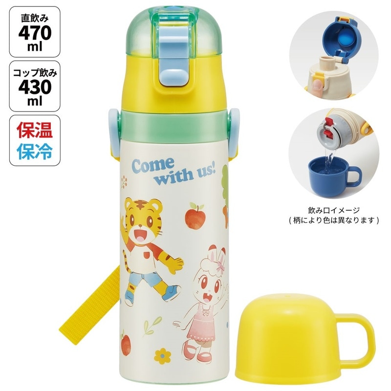 漫画・アニメ・TVキャラクターグッズ。人気アイテム多数｜スケーター