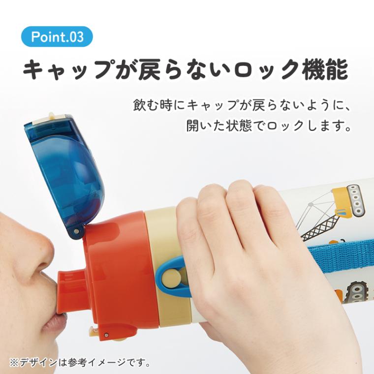 超軽量2WAYステンレスボトル 470ml/430mlはたらくクルマ