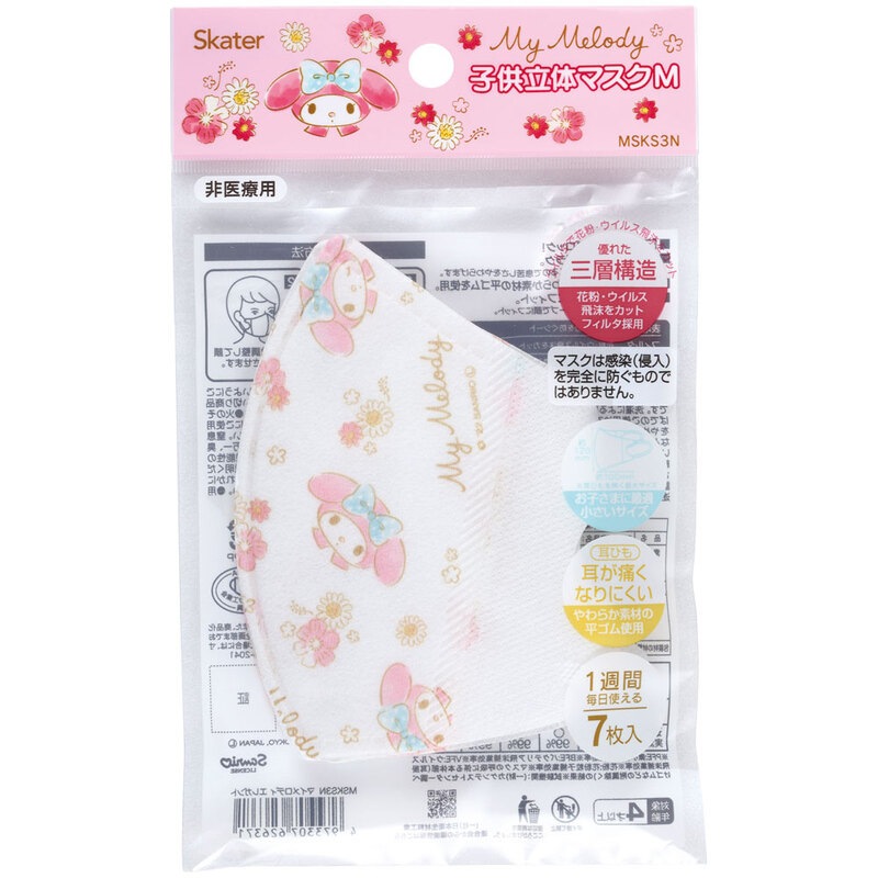 子供立体マスク Mサイズ/7枚入りマイメロ エレガント