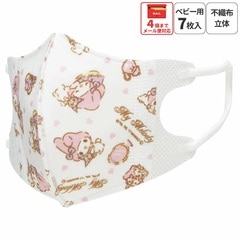 子供立体マスク Sサイズ/7枚入りマイメロディ／MSKB1N_4973307626234