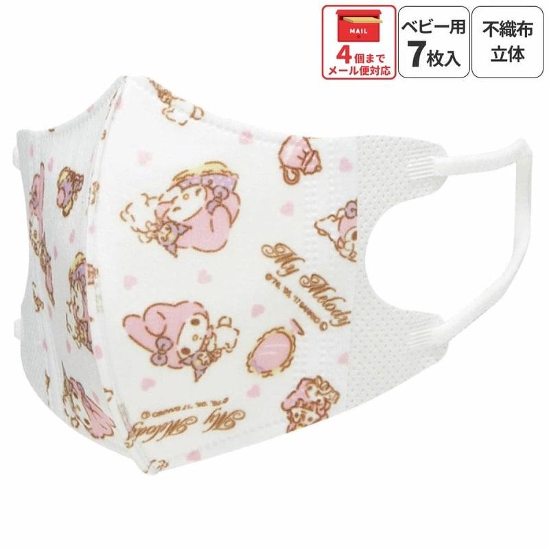 子供立体マスク Sサイズ/7枚入りマイメロディ／MSKB1N_4973307626234