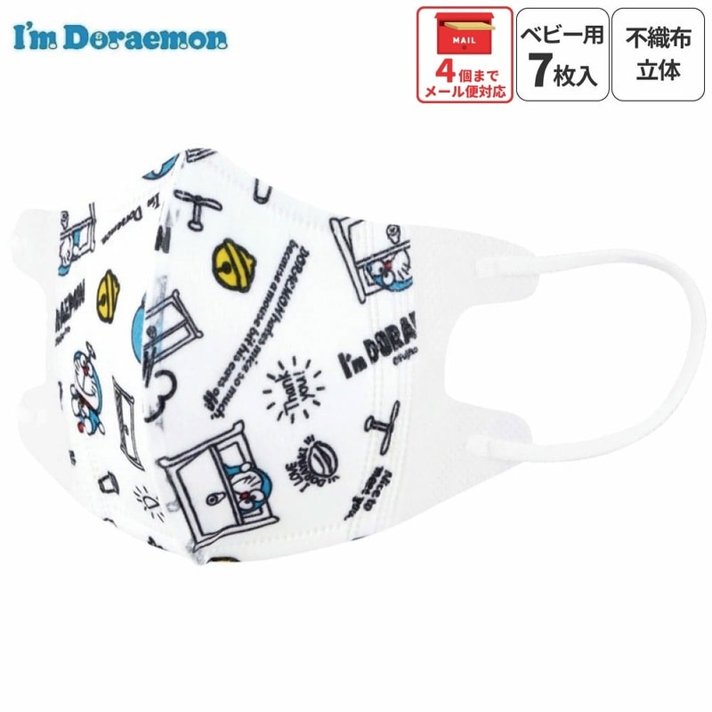 【Aタイプ】選べる2枚キッズマスク Sサイズ Aタイプ】選べる2枚キッズマスク Sサイズ 楽天市場】子供マスク 20枚 2