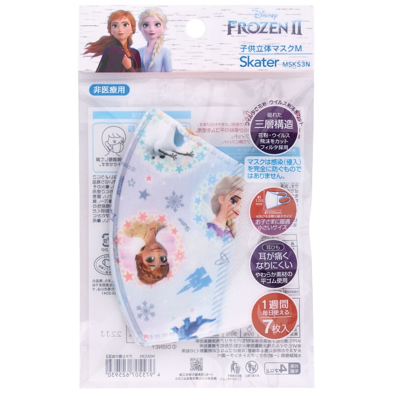 子供立体マスク Mサイズ/7枚入りアナと雪の女王2／MSKS3N_4973307625930
