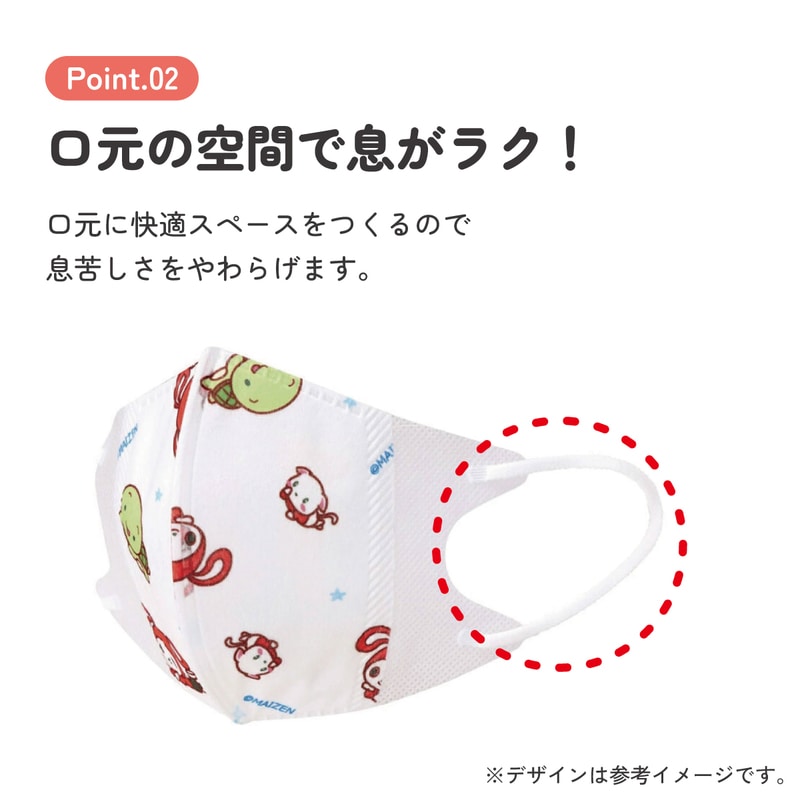 ダルマ先生マスク マスク 達磨マスク立体(3層構造 3D刺し子 ) | すべて