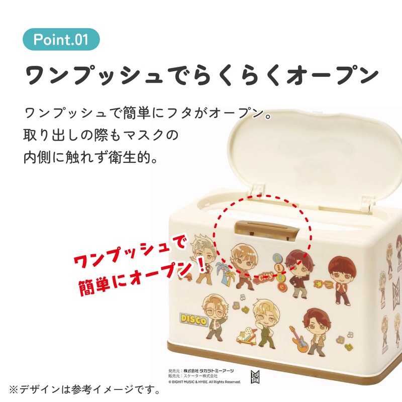 チコタン マスク収納ケース小物入れ41 チコタン様専用 マスク収納ケース小物入れ41