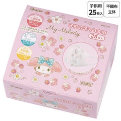 マイメロディマスク 100パック 子供立体マスク Mサイズ/25枚入りマイメロ エレガント