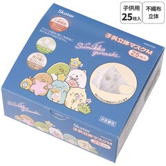 子供立体マスク Mサイズ/25枚入りすみっこ 星空さんぽ