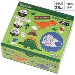 ハンドメイドインナーマスク子供用恐竜ダイナソーグレー 接触冷感 0000000073712_CC5S34Q.jpg
