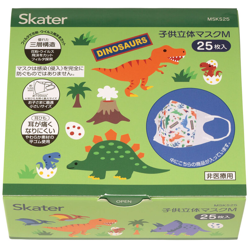 子供立体マスク Mサイズ/25枚入りディノサウルス