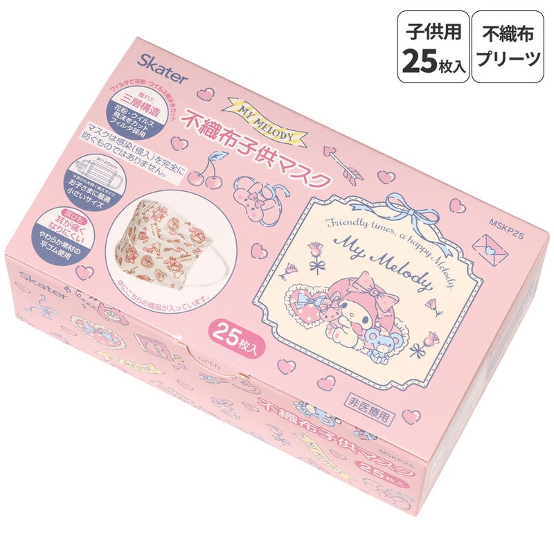 マイメロディ　未使用品 2025年最新】Yahoo!オークション -マイメロディ(コミック、アニメ