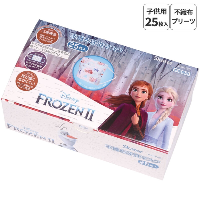 子供プリーツマスク 25枚入り アナと雪の女王2／MSKP25_4973307626005