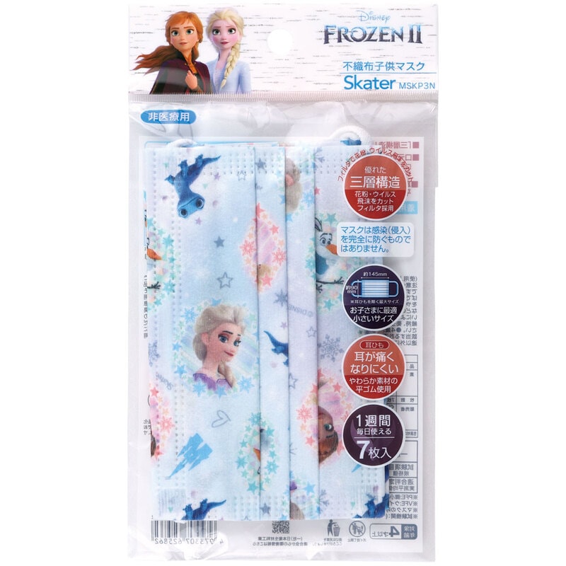 子供プリーツマスク 7枚入り アナと雪の女王2／MSKP3N_4973307625862