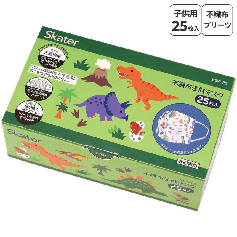 子供プリーツマスク 25枚入り ディノサウルス／MSKP25_4973307626685