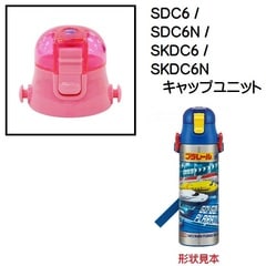 ボトルキャップ6個セット 61lFZkv9-0L.jpg_BO30,255,255,