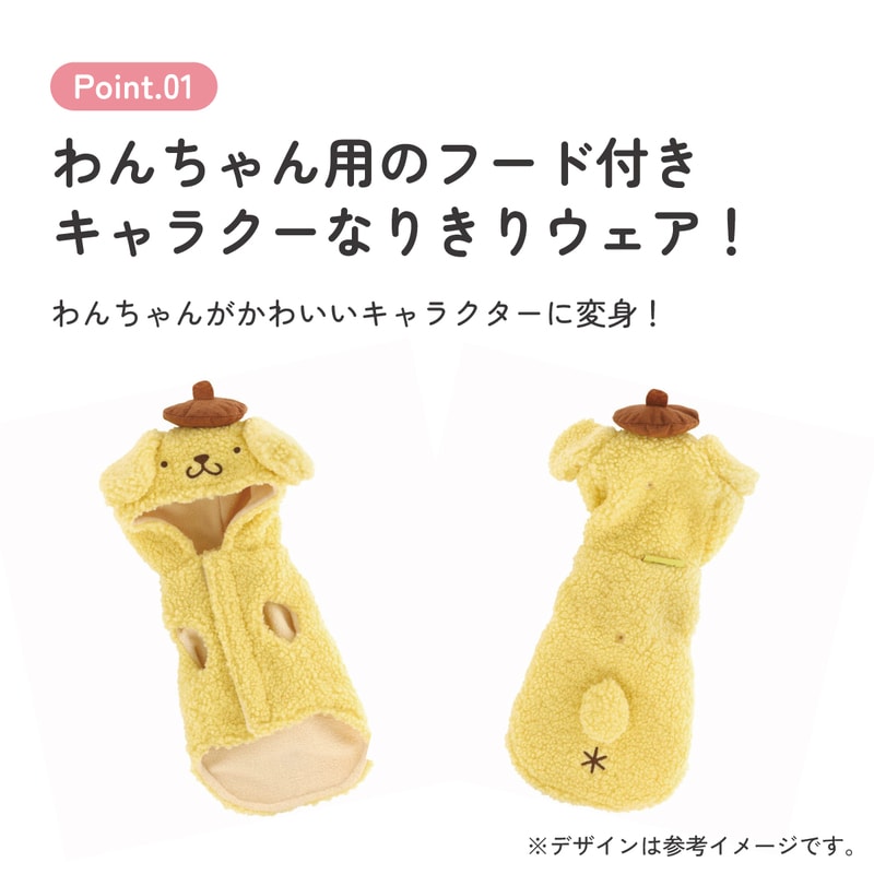 ボアタンク なりきり フード付き Mサイズ 犬 ペット 服 衣装