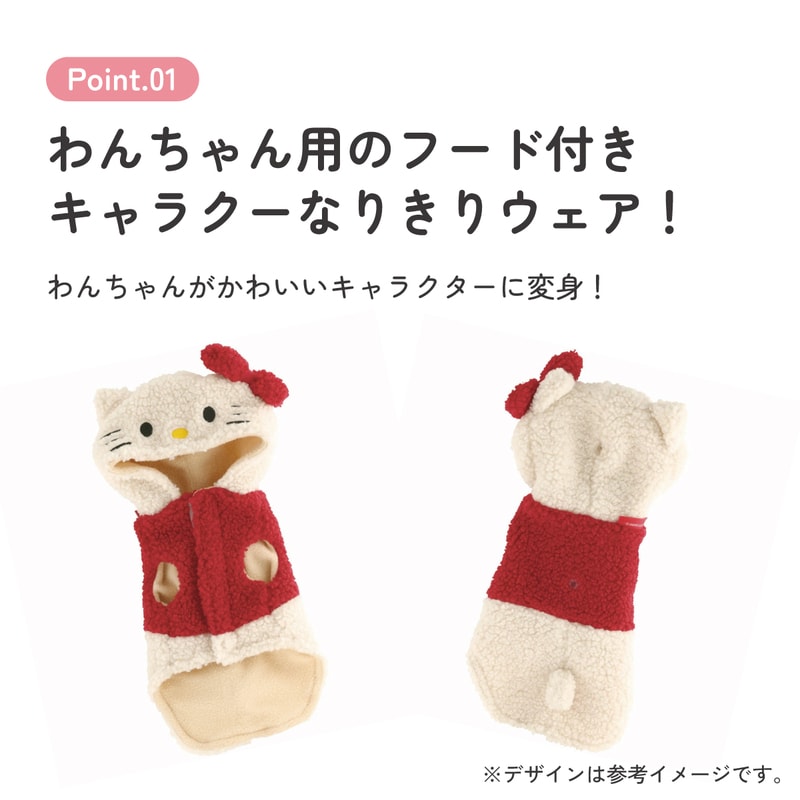 ボアタンク なりきり フード付き Sサイズ 犬 ペット 服 衣装