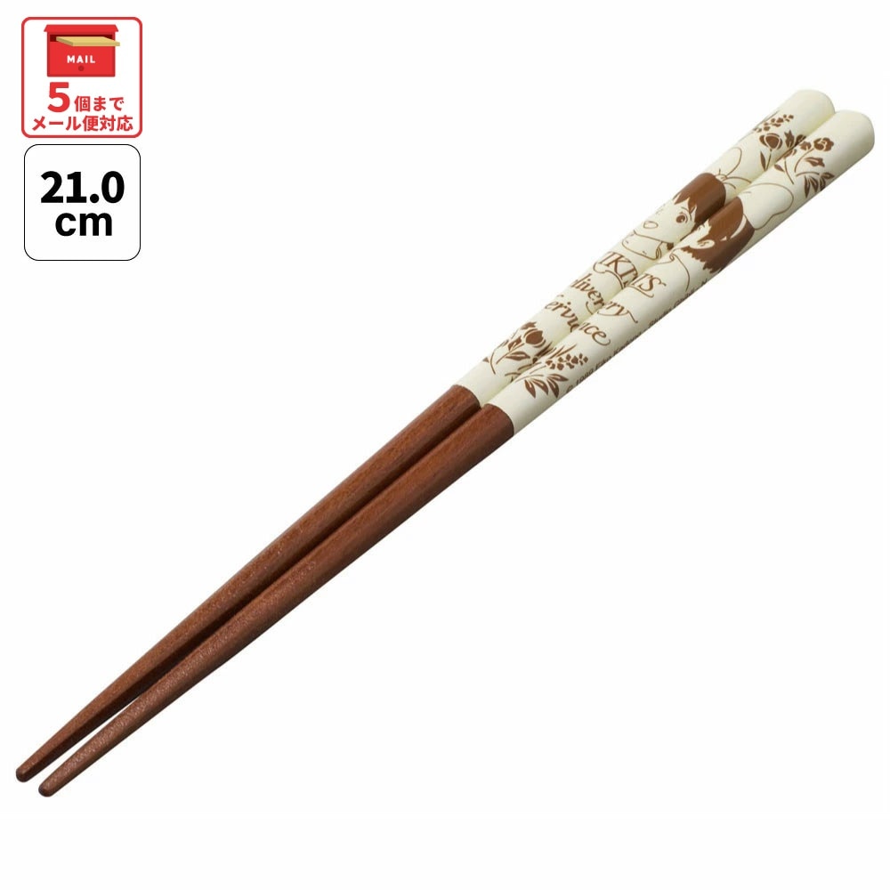 アヒル箸立て　銅製 三角箸 マラス｜お箸（赤・黒）｜graf