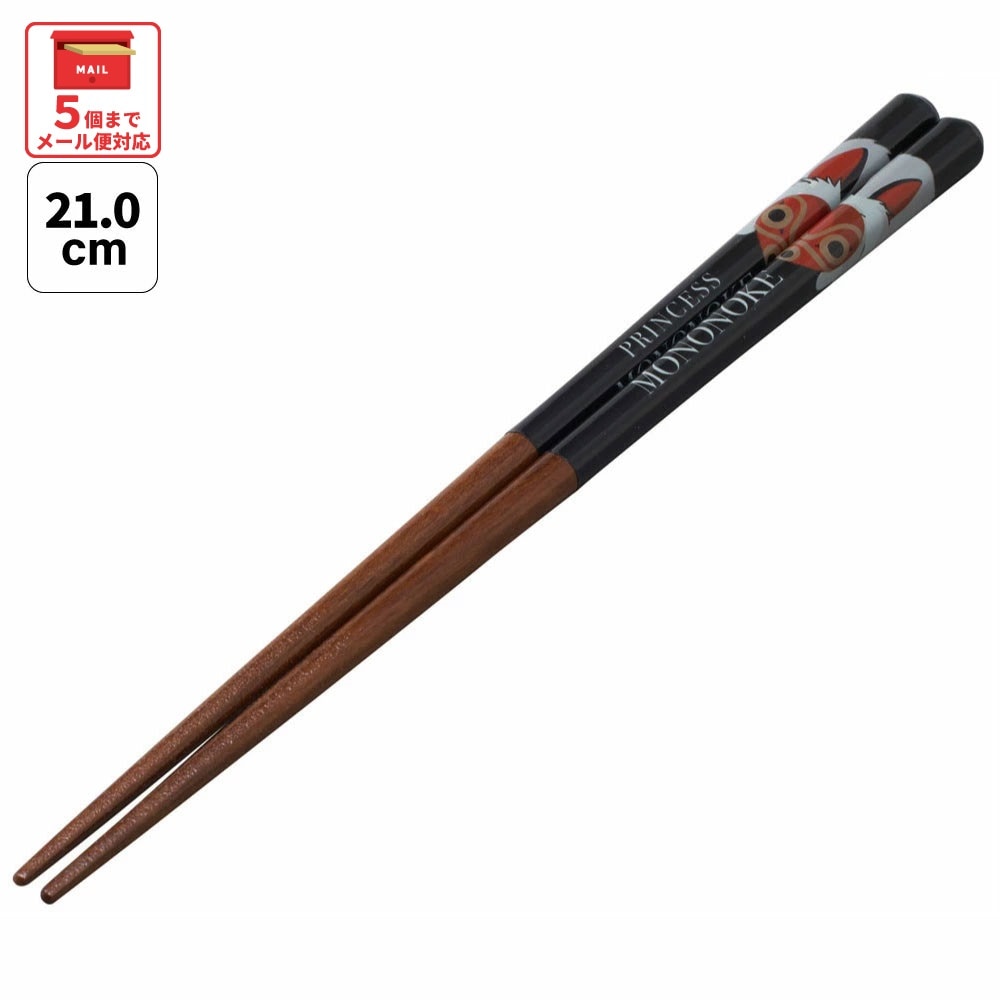 塗り箸 21cm もののけ姫（お面）／ANN4SQ_4973307601811／スケーター