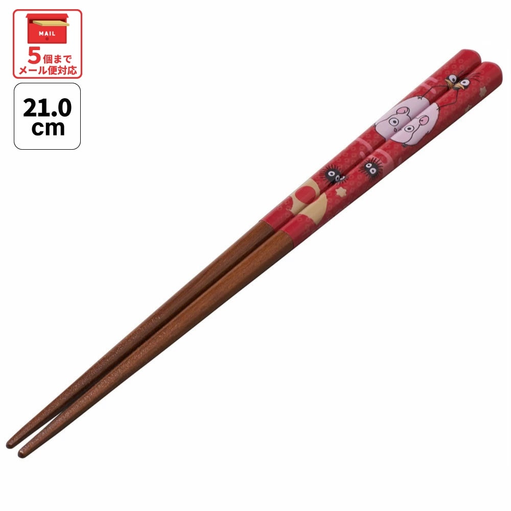 極上 箸 色々 82g 東キ7-0827① 楽天市場】箸 20.5cm 22.5cm プレミアムアイ トラディショナル